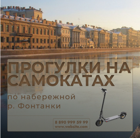 Аренда