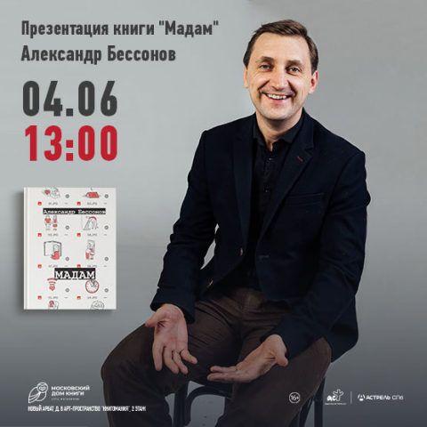 Баннер для соц. сетей