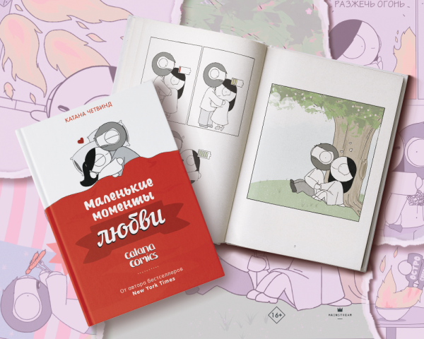 Баннер в соц. сети для издательства