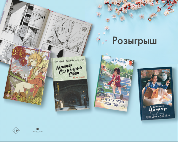 Баннер для соц. сетей