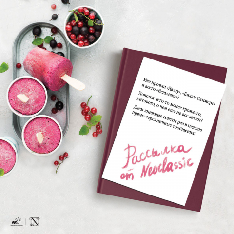 Разработка баннера