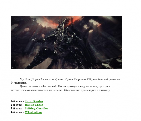 Написание обучающего документа