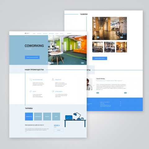 Сайт для коворкинг-ценра