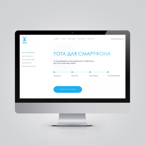 Вариант редизайна главной для оператора YOTA