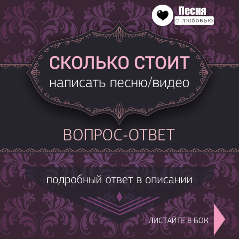 Шаблон для поста в Инстаграм