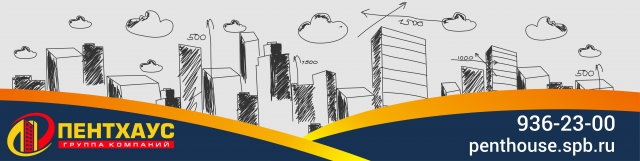 Обложка для ВК (агенство недвижимости)