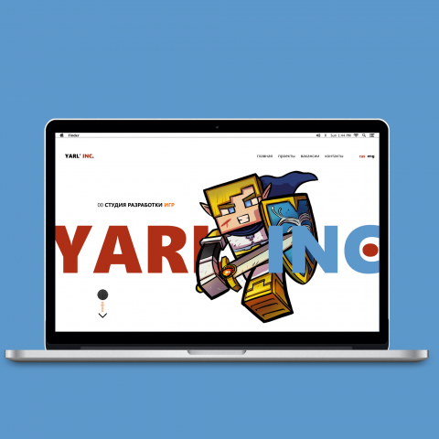 Студия по разработке