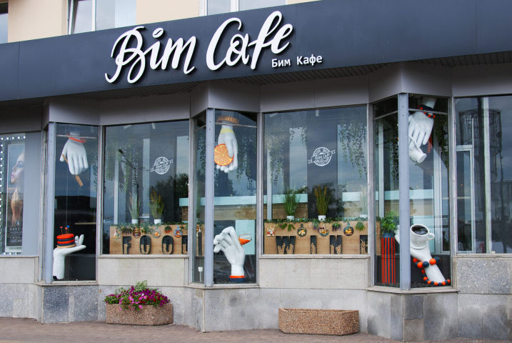 BIM CAFE