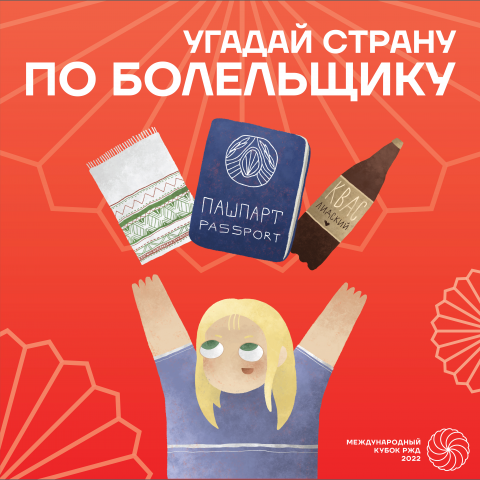 Работа 4340030