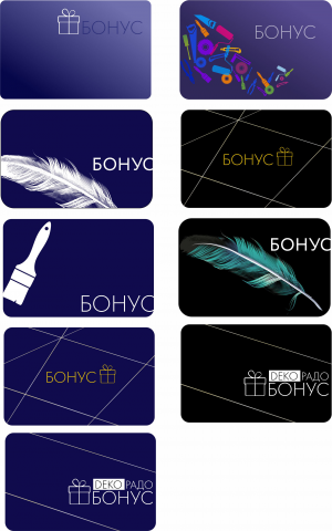 бонусная карта