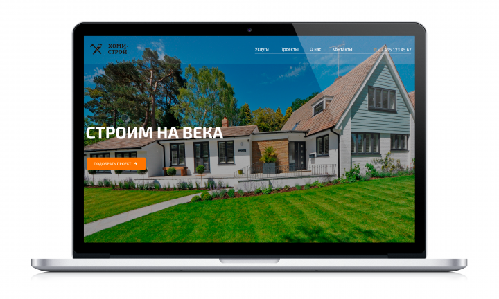 Дизайн сайта строительной фирмы "Хомм-строй"
