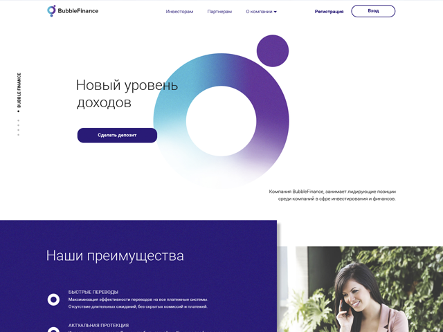 Investment company "Bubble finance" (concept)