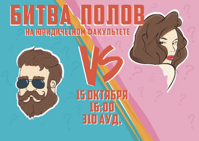 Афиша для мероприятия