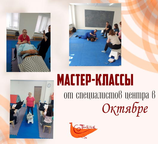 Афиша для группы