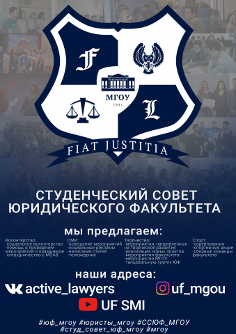 Баннер факультета
