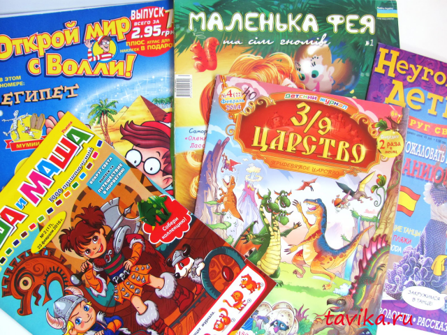 Промо-ролик детский журнал для OZON/WILDBERRIES