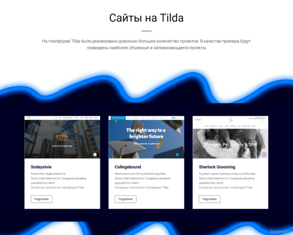 Создание сайтов "под ключ"