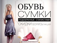 Shoes-a-porter.ru