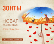 Sapato.ru