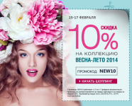 Sapato.ru