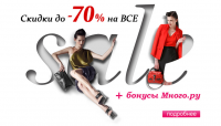 Sapato.ru