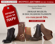 Sapato.ru