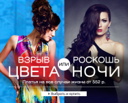 Sapato.ru