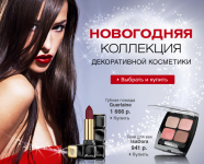 Sapato.ru