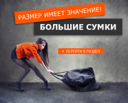 Sapato.ru