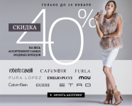 Sapato.ru