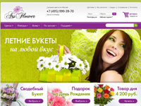 ArsFlower