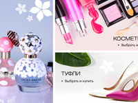 Sapato.ru