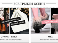Sapato.ru