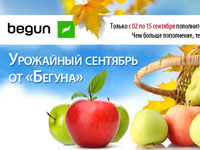 Begun.ru