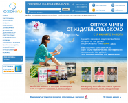 OZON.ru