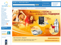 OZON.ru