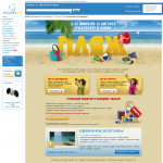 OZON.ru, Online гипермаркет