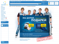 OZON.ru