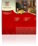 Marco Polo, Россия, Санкт-Петербург