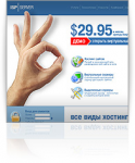 ISPserver, Россия, Иркутск