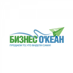 Бизнес-океан