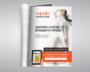 Sapato.ru