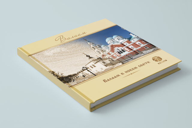 Обложка фотокниги ферм Валаам