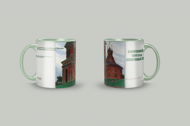 Кружка Храма
