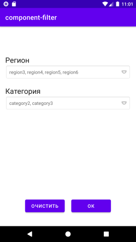 DropDown