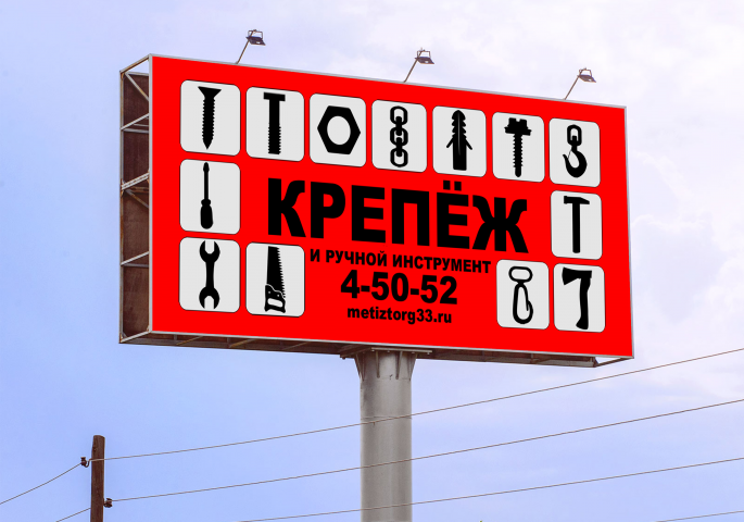 Наружная реклама-01