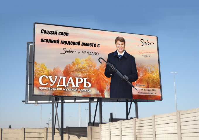 Наружная реклама-02
