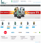 Измерительные Системы