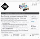 Фирма по продаже и заправке картриджей