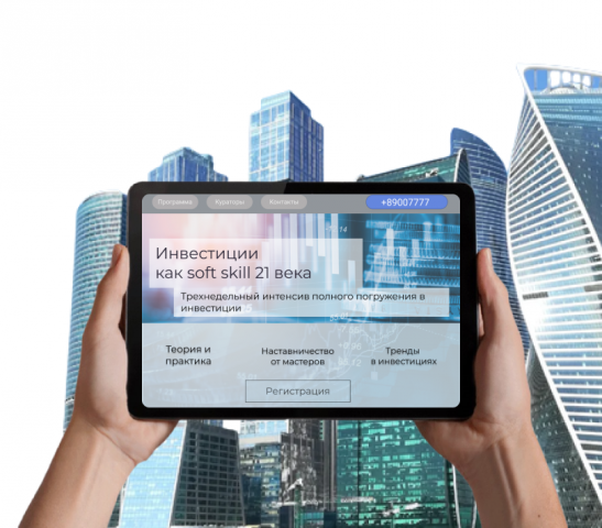 Работа 4169963